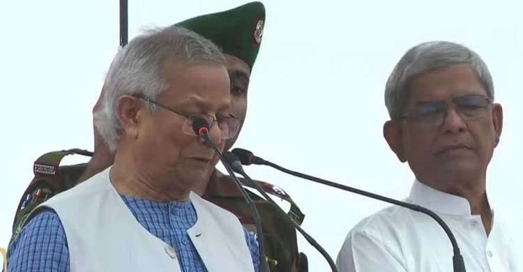 ‘জুলাই ঘোষণাপত্র’ পাঠ করলেন প্রধান উপদেষ্টা